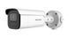 IP відеокамера Hikvision DS-2CD3B86G2T-IZHSY 8МП (2.8-12мм)
