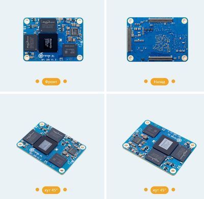 Модуль Orange Pi CM5