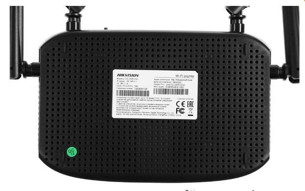 WI FI роутер Hikvision DS-3WR12GC