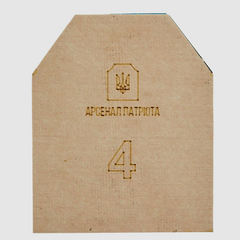 Арсенал Патриота бронеплита стандарт 4 класс (цена комплекта из 2-х плит)