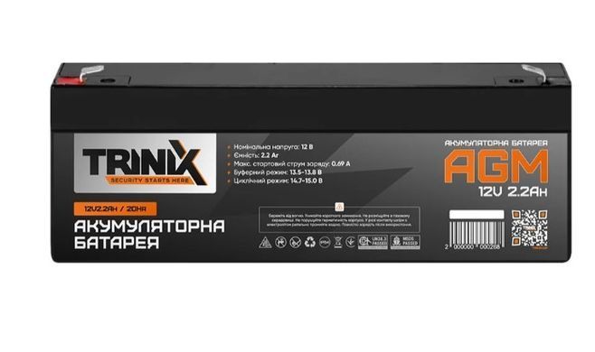 Аккумуляторная батарея свинцово-кислотная Trinix 2.2 Ah 12V