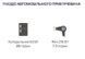 Портативная зарядная станция BigBlue CP2500 2500W 1843Wh