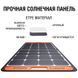 Сонячні панелі JACKERY SOLARSAGA 100W