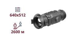 ТЕПЛОВІЗІЙНА НАСАДКА НА ПРИЦІЛ AGM Rattler-C V2 50-640