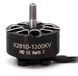 Мотор E-power 2810 1300kv