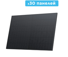 Набор солнечных панелей EcoFlow 30*400 Solar Panel Стационарные
