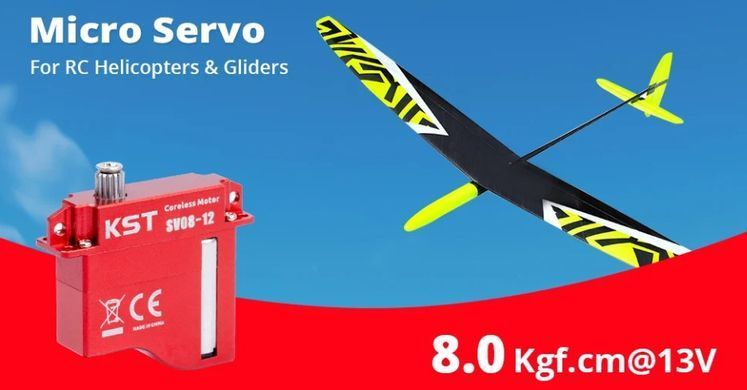 Сервопривод KST SV08-12