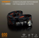 Портативний світлодіодний ліхтарик VIDEX VLF-A055H 600Lm 5700K