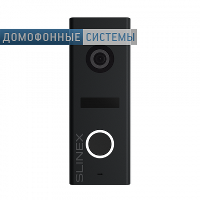Виклична панель Slinex ML-17HD