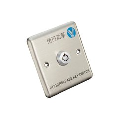 Кнопка выхода Yli Electronic YKS-850M, Врезной, управление ключом