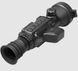 Тепловізійний приціл AGM Secutor LRF 75-640
