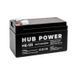 Акумулятор 12В 1.3 Ач для ДБЖ Hub Power HE-121, 1,3 A, Свинцево-кислотний (AGM), 12 В, 0,57 кг, 97 х 45 х 57 мм