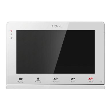 Комплект домофона з пам'яттю і камерою Arny AVD710MD + NG220 + DS-2CE56C0T-IRMF white