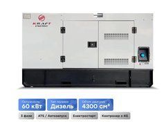 Генератор дизельний 60 кВт Kraft KRF-60KW/DA