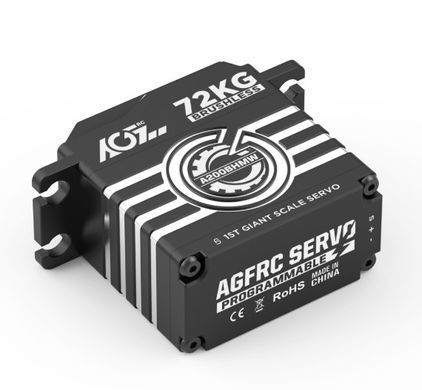 Сервопривод AGFRC A200BHMW
