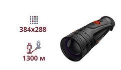 ТЕПЛОВІЗІЙНИЙ МОНОКУЛЯР ThermTec Cyclops CP350D