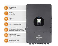 Гібридний трифазний інвертор Voltsmile 12kW hybrid EU-IP65
