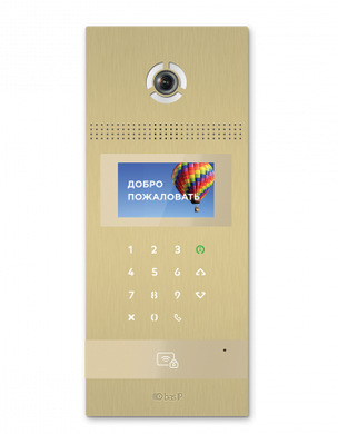 Багатоабонентська IP виклична панель BasIP AA-12B GOLD, Золотий, Багатоабонентська панель, Ні, Врізна, накладна з BR-AA12, UKEY (EM-Marin/ MIFARE®/NFC/Bluetooth)