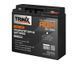 Аккумуляторная батарея свинцово-кислотная TRINIX Super Charge 20 Ah 12V