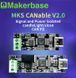 Модуль преобразователя Makerbase CANable V2.0 Pro S