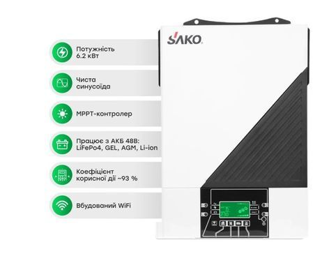 Комплект резервного живлення 6.2kW 10.24kWh: автономний інвертор Sako SUNON IV 6.2KW/48V і акумуляторна батарея 51.2V 200Ah Lithium Valley W10-5A