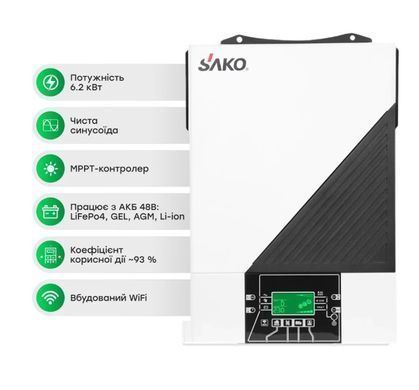 Комплект резервного живлення 6.2kW 14.336kWh: автономний інвертор Sako SUNON IV 6.2KW/48V і акумуляторна батарея 51.2V 280Ah Lithium Valley W15-5A