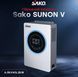 Гібридний інвертор 6.5kVA/6.2kW Sako SUNON V 6.5KVA/6200W/48V+120A MPPT