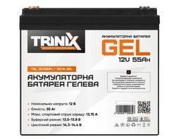 Акумуляторна батарея TRINIX GEL 55 Ah 12V