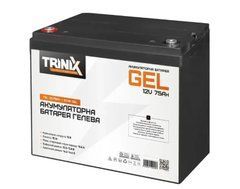 Акумуляторна батарея TRINIX GEL 75 Ah 12V