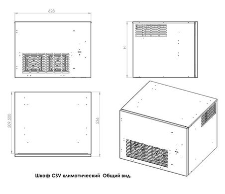Кліматична серверна шафа CSV 7U всепогодна, 7U