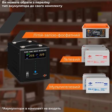 ИБП LogicPower LPY-PSW-2000VA+ (1400Вт) 10A/20A с правильной синусоидой 24V