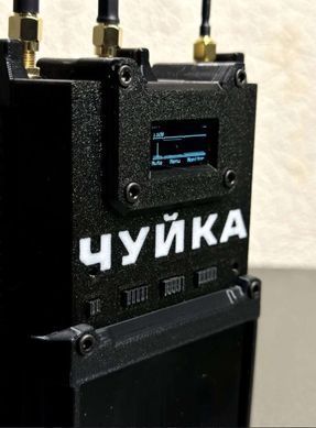 Пристрій радіоелектронної розвідки &laquo;Чуйка 3.0&raquo; (1.2 ГГц, 3.3 ГГц, 5.8 ГГц)