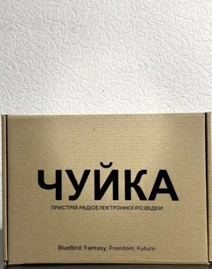 Пристрій радіоелектронної розвідки &laquo;Чуйка 3.0&raquo; (1.2 ГГц, 3.3 ГГц, 5.8 ГГц)